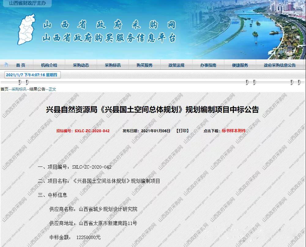 微信圖片_20210205164917.jpg