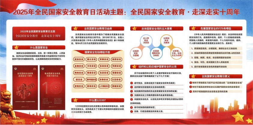 微信圖片_20250415192612.jpg