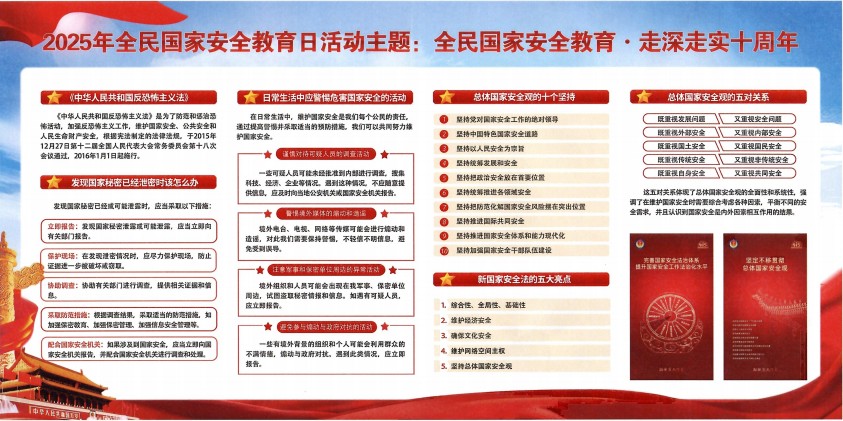 微信圖片_20250415192647.jpg