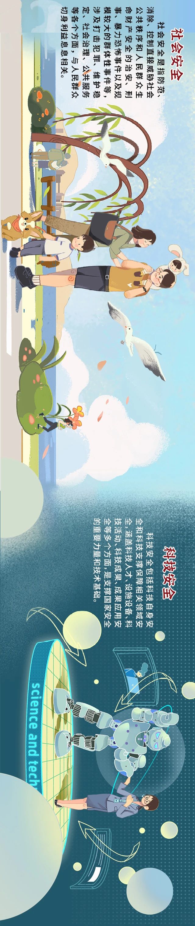 微信圖片_20250416161031.jpg