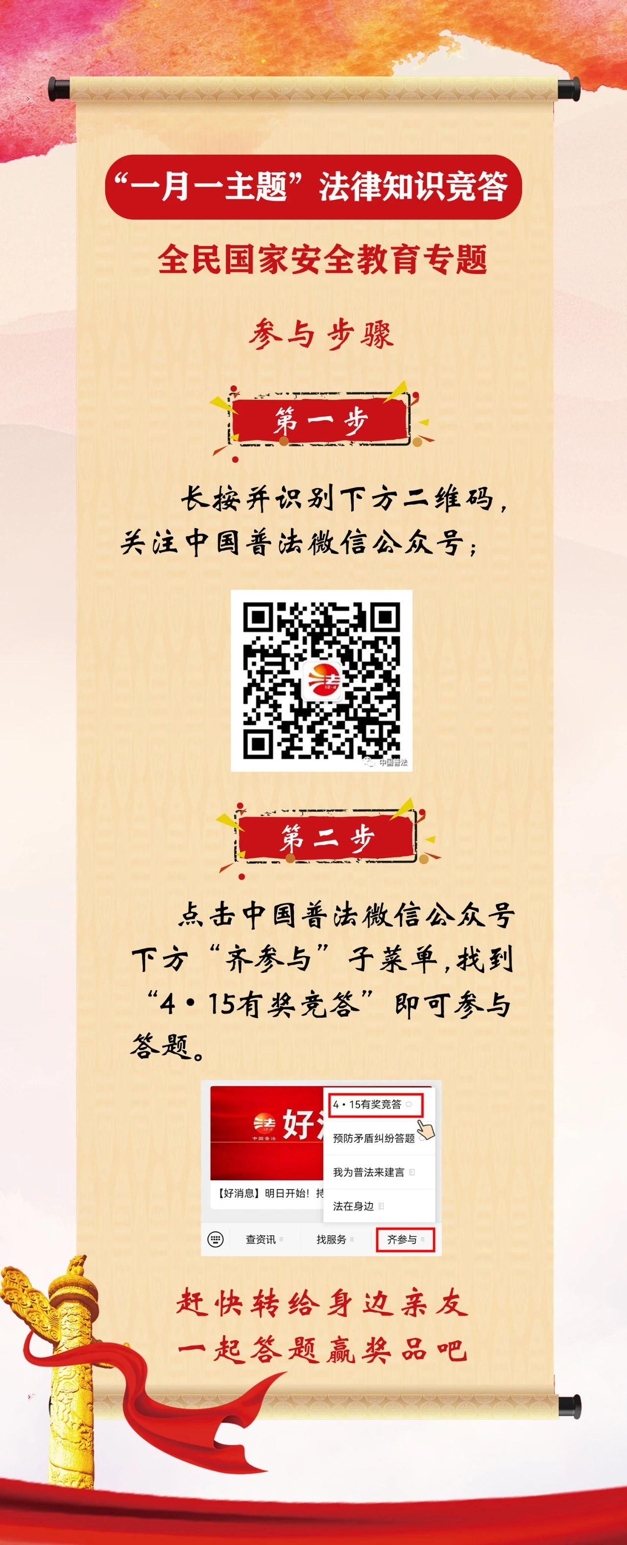 微信圖片_20250416163018.jpg
